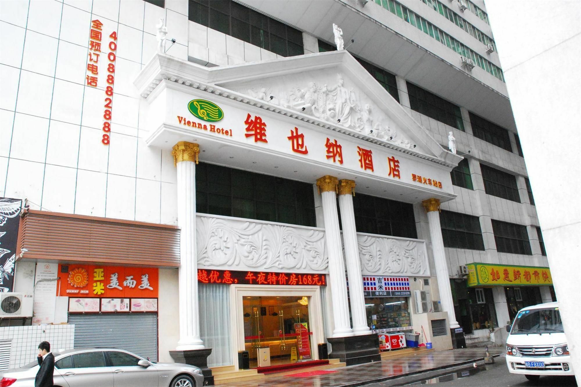Vienna Hotel Shenzhen Railway Station ภายนอก รูปภาพ